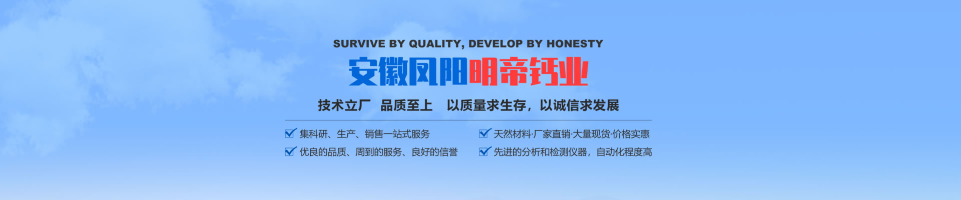 高純活性氧化鈣